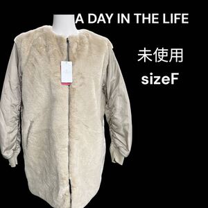 未使用　A DAY IN THE LIFE エコファーナイロンコンビ　ジャケット　サイズフリー　ユナイテッドアローズ　アデイインザライフ　コート