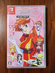 未開封品 ニンテンドースイッチ アイドル雀士スーチーパイ サターントリビュート