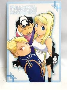 鋼の錬金術師 FULLMETAL ALCHEMIST ハガレン 下敷き 荒川弘 / 月刊少年ガンガン2005年7月号付録 非売品