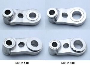 MC21 / MC28　選べる！　チタンエンジンストッパーリンク　NSR250R　T2Racing　1円売切！