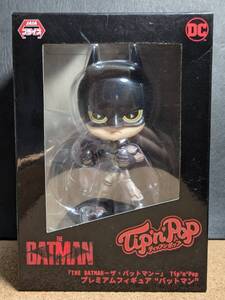 ☆バットマン(ノーマルカラー)：デフォルメフィギュア☆「THE BATMAN-ザ・バットマン-」 プレミアムTip’n’Pop”バットマン”☆美品☆