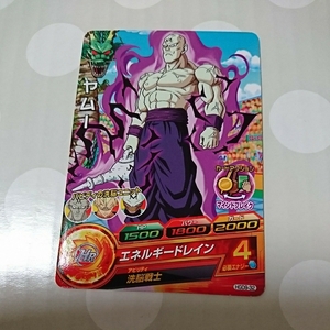 ♪ドラゴンボールヒーローズ♪ HGD9-32 ヤムー