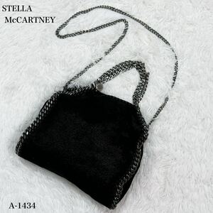 超美品！STELLA McCARTNEY ステラマッカートニー　ファラベラ　ミニ　3way ショルダーバッグ　黒