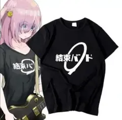 ぼっち・ざ・ろっくTシャツ