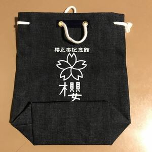 櫻正宗☆巾着☆バッグ