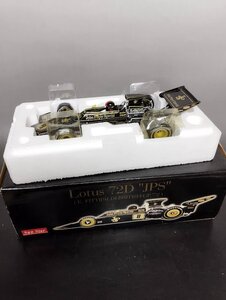 SUN STAR サンスター 1/18 LOTUS ロータス 72D JPS仕様 E.フィッティパルディ 送料無料！