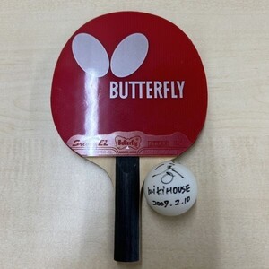 Z315-NG8-121【美品】 BUTTERFLY バタフライ卓球 ラケット ピンポン玉 平野 早矢香選手のサイン入り サイズ縦約20.5㎝-横約13㎝