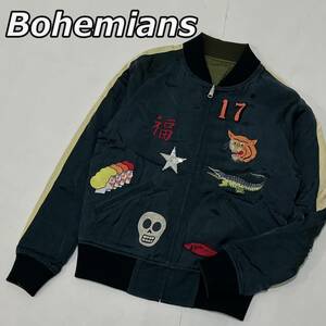 【Bohemians】ボヘミアンズ 和柄 刺繍 リバーシブル スカジャン 虎 スカル アニマル 中綿 キルティング 緑 グリーン レディース