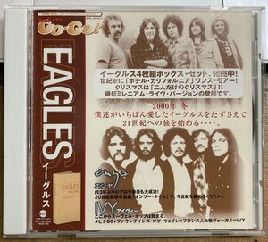 イーグルス 他／Kakete...Go-Go!　2000 12月 【中古CD】 Eagles プロモーション盤 見本盤 サンプル ASCD-309