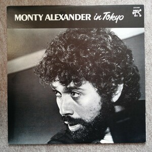 LP レコード PABLO　Monty Alexander In Tokyo　モンティ・アレキサンダー・イン・トウキョー　殆ど未使用美品　レア盤　 US盤