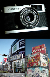 727085 撮影可 オリンパス トリップ 35 olympus trip 35 トリップ35 pen ペン カメラ vintage classic camera from japan フィルムカメラ