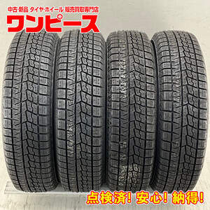 未使用 4本セット 165/65R15 81Q ヨコハマ ICE GUARD IG70 冬 スタドレス ソリオ/WiLL Vi/プラッツ 国産 日本製 b10012