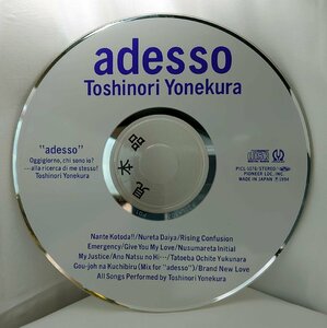 【CD コンパクトディスク】米倉利紀/adesso(試聴盤/SAMPLE)PICL-1076 DISCのみ