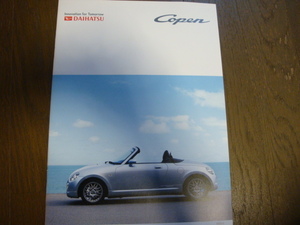 ★Daihatsu ダイハツ　Copen　コペン　カタログ　　2009年9月版　全16P　　美品