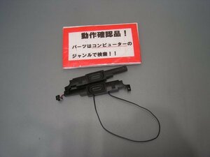 ACER ES1-131-F14D/R 等用 スピーカー