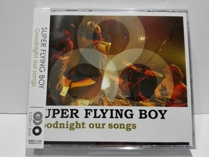 【新品未開封】超飛行少年 スーパーフライングボウイ CD Goodnight our songs (DVD付)