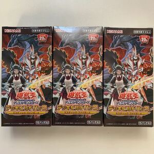 ◆格安即決◆ 遊戯王 ミスティック・ファイターズ シュリンク付き未開封BOX 3BOXセット デッキビルドパック 日版