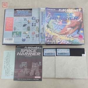 1円〜 PC-8801mkIISR 5インチFD スペースハリアー セガ 電波新聞社 マイコンソフト SPACE HARRIER SEGA 箱説付【10