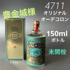 フォーセブンイレブン　No.4711  EDC  未開栓　150ml  4711