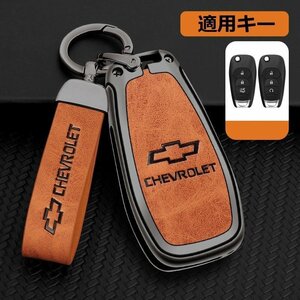 シボレー CHEVROLET スマートキーケース キーカバー TPU キーホルダー 車専用 傷 防止 鍵を保護 ☆B番☆深錆色/オレンジ