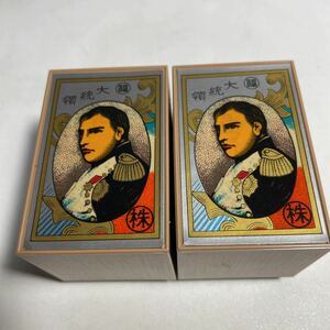 【2E11】希少 【新品未使用】任天堂 大統領 株札 黒 2個セット 昭和レトロ カードゲーム 当時物