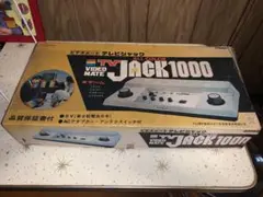 昭和レトロ　バンダイ　ビデオメート　テレビジャック