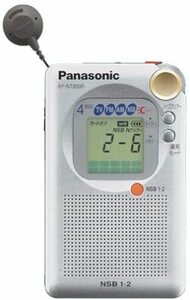 パナソニック FM/AM/NSB TV(VHF) 4バンド通勤ラジオ シルバー RF-NT850R-S(中古品)
