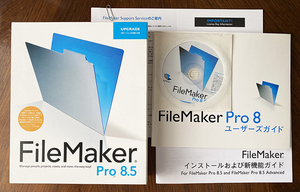 FileMaker Pro 8.5 アップグレード版 正規品 インストールCD＋10ライセンスキー 