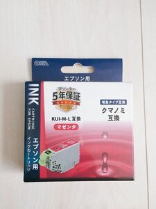 OHM オーム電機 EPSON エプソン用 クマノミ互換 インクカートリッジ KUI-M-L増量タイプ マゼンタ