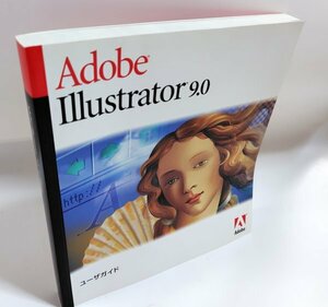 【同梱OK】 Adobe Illustrator 9.0 ユーザガイド ■ イラストレーター