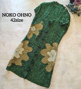 美品　NOKOOHNO　ノコオーノ　形状記憶　花柄　グリーンワンピース　プリーツ　