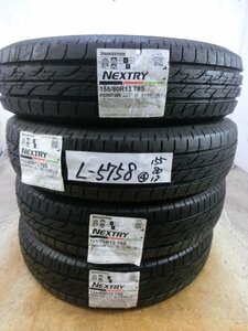 L-5758 未使用タイヤ ブリヂストン NEXTRY 155/80R13 79S (4本)