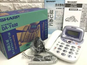 稀少未使用保管品●シャープ/SHARP 留守番電話機 DA-Y400 デカ文字液晶表示 文字が見やすい チルトアップ式 ホワイト