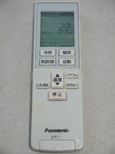 中古　Panasonic パナソニック エアコンリモコン A75C3611　赤外線確認済　１週間保証　現状　NO.24