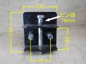 パタパタ成形機　S-1　部品　ヒッチ