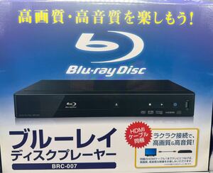 Blu-ray Disc ブルーレイディスクプレーヤー BRC-007 ブルーレイディスク