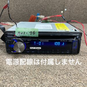 AV1-76 激安 カーステレオ KENWOOD U383 Y21-8430-02 21100352 AUX USB FM CD プレーヤー 本体のみ 簡易動作確認済み 中古現状品