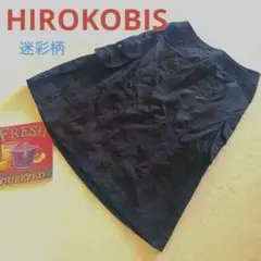 HIROKOBIS 美品 黒 スカート 迷彩 ビックポケット フレア 3