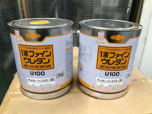 12-17-426 ◎M 保管品　DIY用品 建築材料 塗料系 1液ファインウレタン U100 チョコレート 3kg×2点セット ニッペ