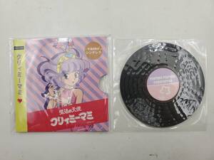 即決 新品 未使用 魔法の天使 クリィミーマミ レコード風 コースター & ケース セット B 香港セブンイレブン 限定 海外 正規品 国内未販売