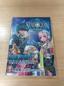 【E0796】送料無料 書籍 スターオーシャン5 Integrity and Faithlessness ギャラクシーガイド ( 帯 PS4 PS3 攻略本 STAR OCEAN 空と鈴 )