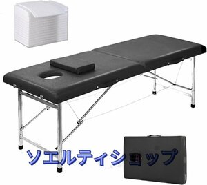 新入荷☆マッサージベッド 折りたたみ 軽量 診察台 耐荷重300kg 組み立不要 自宅 業務用 推拿 灸 リハビリ理学療法 タトゥー＆美容 鍼治療