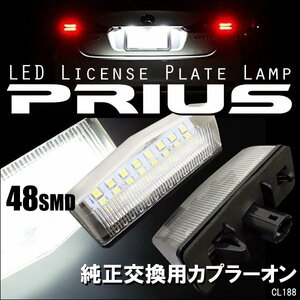 送料無料 LED ナンバー灯 トヨタ プリウス 20系30系 高輝度 LED ライセンスランプ カプラーオン 左右セット/19χ