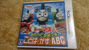 送料無料　ニンテンドー3DS トーマスとあそんでおぼえる ことばとかずとABC