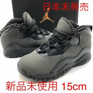 日本未発売 NIKE JORDAN 10 RETRO 15cm/US9c ジョーダン10 キッズ 子供 未使用品 正規品