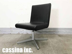 cassina/カッシーナ IXC■BOOMERANG four star■ブーメラン フォースター スウィベルチェア☆