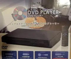 （ジャンク品） HI-ROSE MR-PDV100 DVDプレーヤー