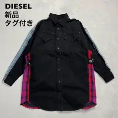 新品タグ付き　DIESEL デニム ドッキング　ワンピース　ジャケット