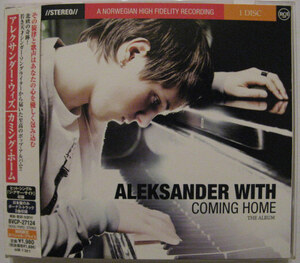 ◆CD◆ALEKSANDER WITH／カミング・ホーム◆アレクサンダー・ウィズ◆帯有り国内盤