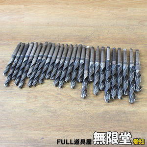 26本セット☆ナチ/コベルコ他 φ15.7～23.0mm テーパーシャンクドリル MT2